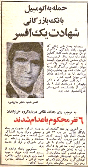 حسین زهری