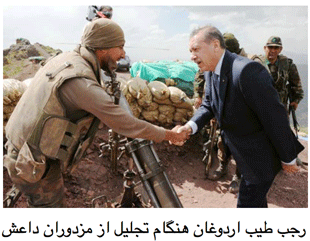 رجب طیب اردوغان هنگام تجلیل از مزدوان داعش